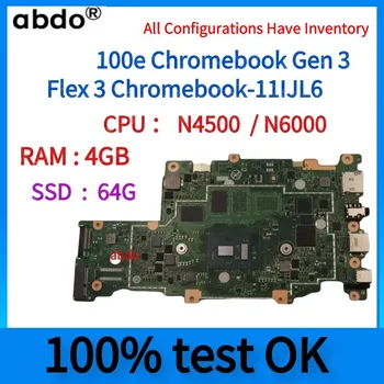 За дънната платка на лаптоп Lenovo 100e Chromebook Gen 3 Flex 3 Chromebook-11IJL6.Процесор N4500/N6000.4 GB оперативна памет.64G SSD.100% Напълно тестван Изображение